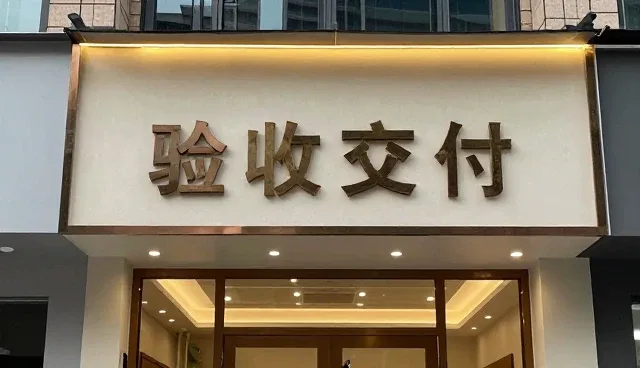 批发供货客户如何选择来料加工